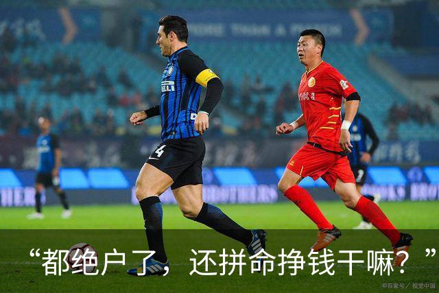 “都绝户了，还拼命挣钱干嘛？”看见父亲50岁就躺平，我崩溃了