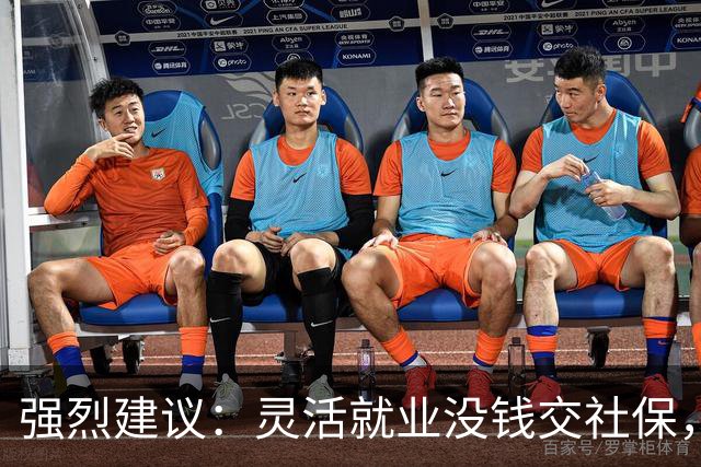 强烈建议：灵活就业没钱交社保，国家先代缴，退休后再扣除！