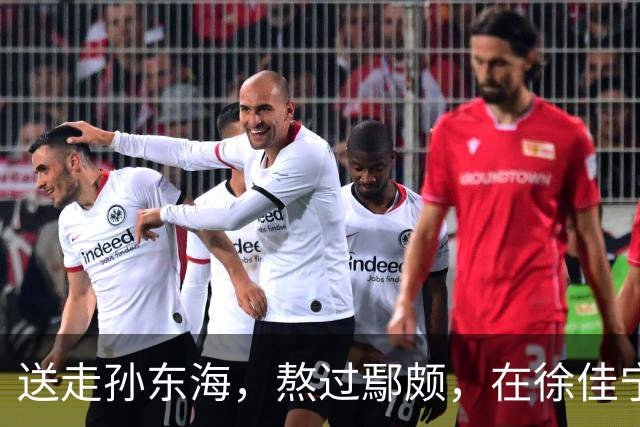 送走孙东海，熬过鄢颇，在徐佳宁爆雷前离婚 李小冉的体面全是自
